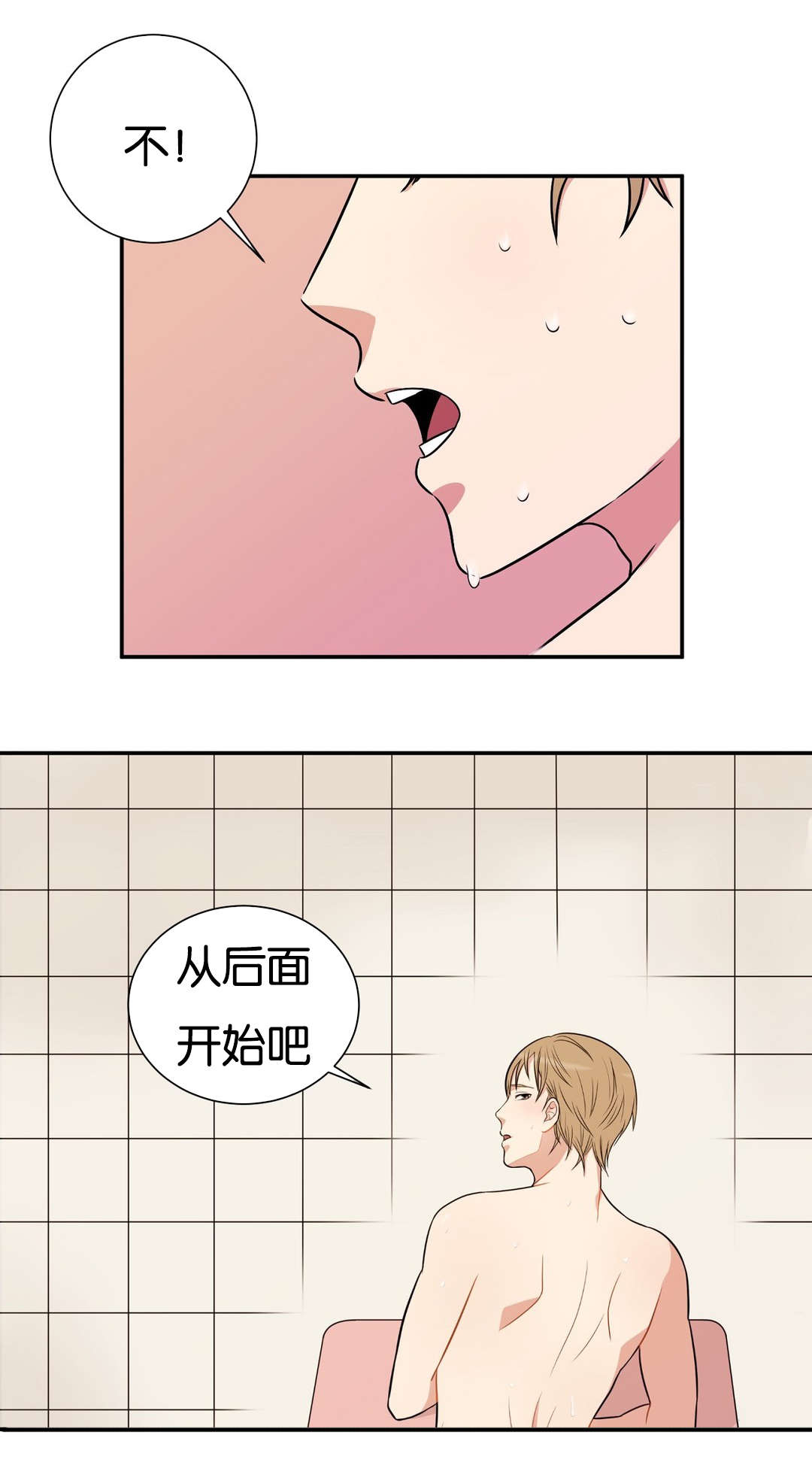 《冷汤热汤》漫画最新章节第3章：灰可真多免费下拉式在线观看章节第【9】张图片