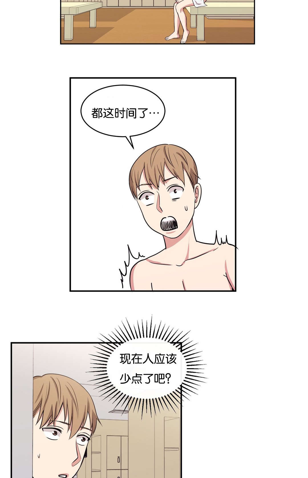 《冷汤热汤》漫画最新章节第6章：你不要走免费下拉式在线观看章节第【5】张图片