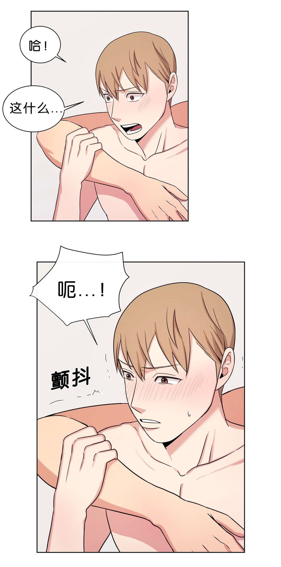 《冷汤热汤》漫画最新章节第12章：昏倒免费下拉式在线观看章节第【13】张图片