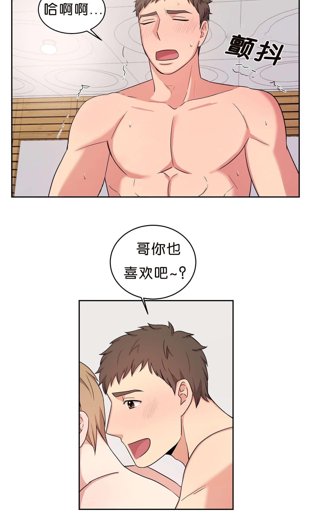 《冷汤热汤》漫画最新章节第12章：昏倒免费下拉式在线观看章节第【4】张图片