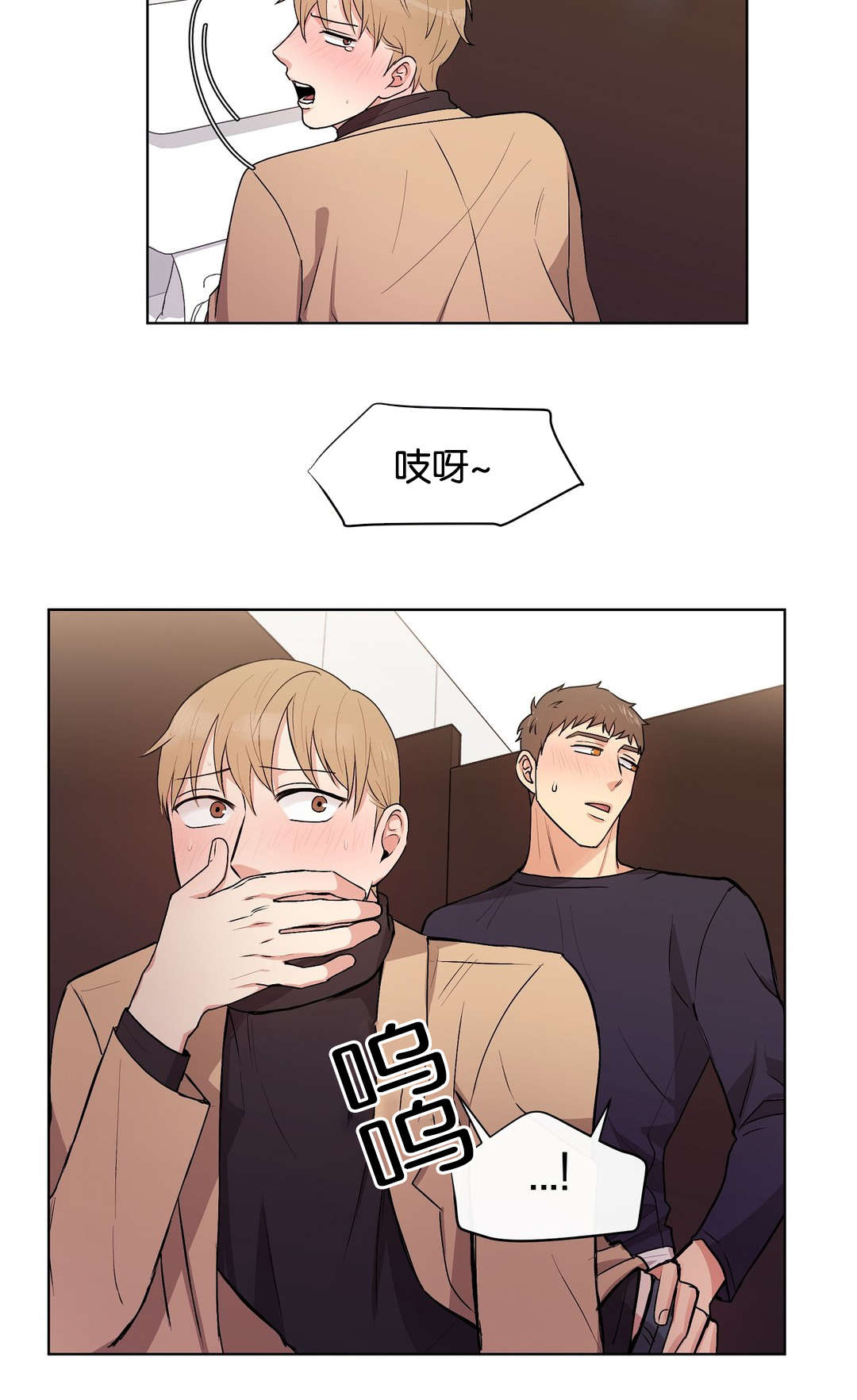 《冷汤热汤》漫画最新章节第35章：安静点免费下拉式在线观看章节第【8】张图片