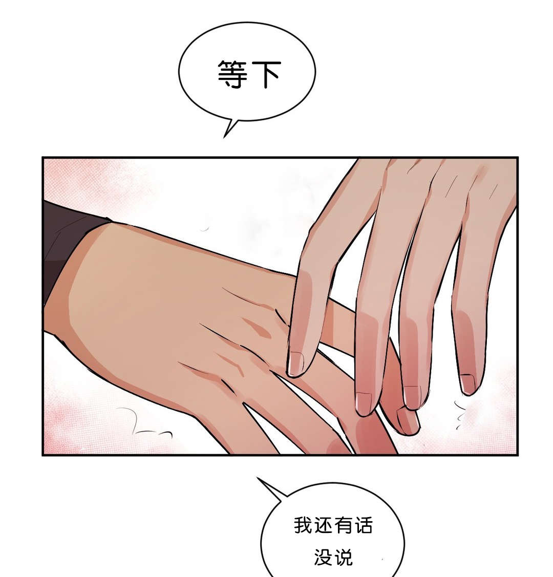 《冷汤热汤》漫画最新章节第41章：什么鬼免费下拉式在线观看章节第【6】张图片