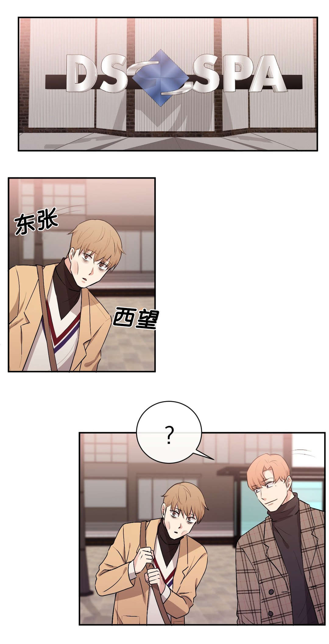 《冷汤热汤》漫画最新章节第44章：心就不会这么痛了免费下拉式在线观看章节第【12】张图片