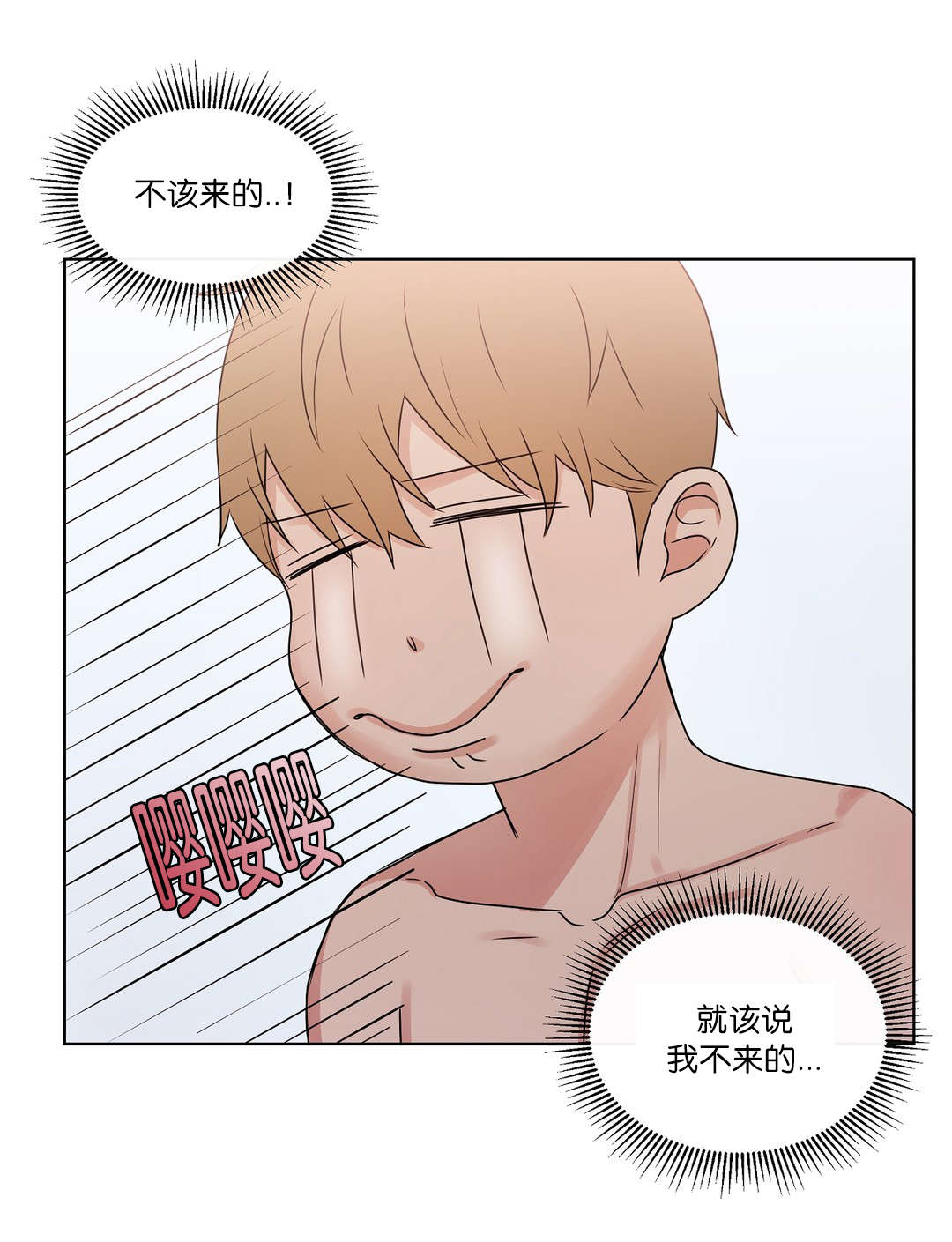 《冷汤热汤》漫画最新章节第47章：都等很久了免费下拉式在线观看章节第【6】张图片