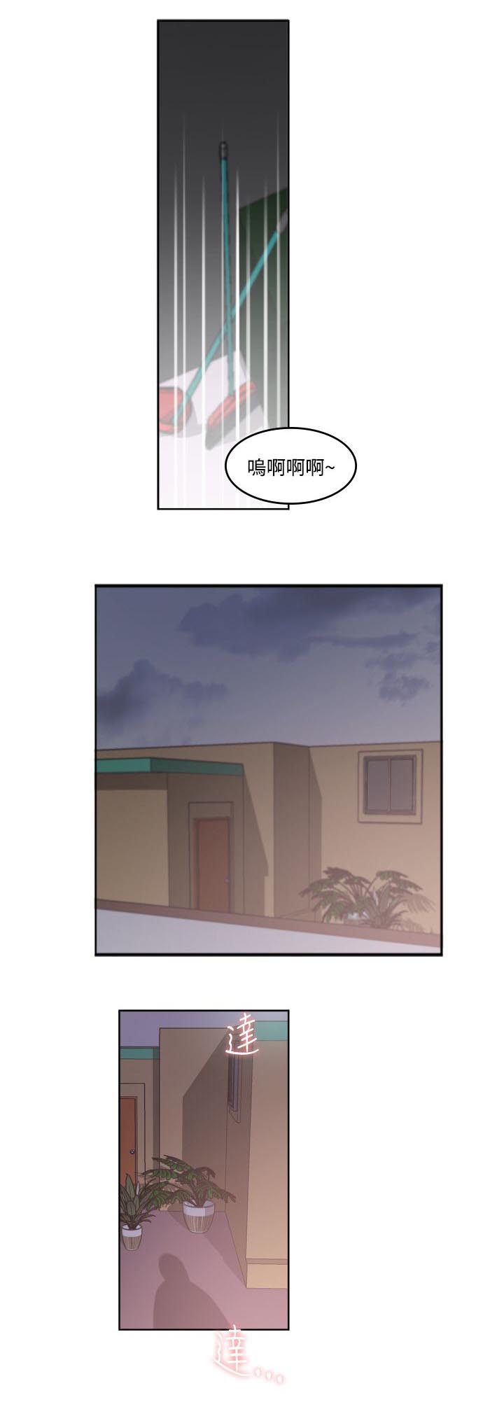 《二级人格》漫画最新章节第2章：我有罪免费下拉式在线观看章节第【1】张图片