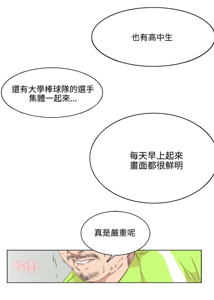 《二级人格》漫画最新章节第2章：我有罪免费下拉式在线观看章节第【6】张图片