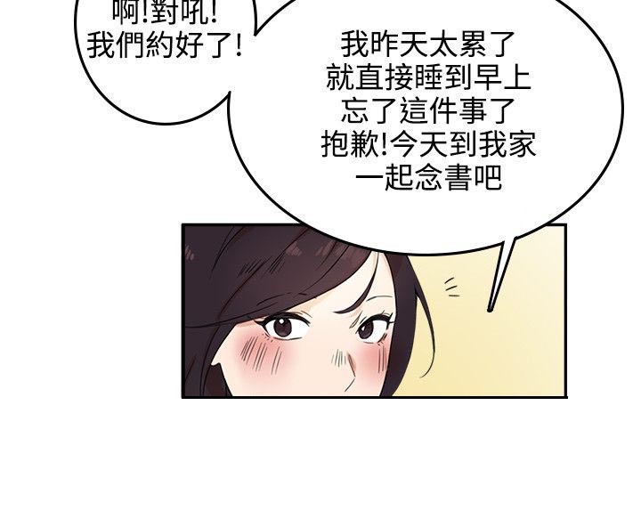 《二级人格》漫画最新章节第4章：放开你的手免费下拉式在线观看章节第【5】张图片