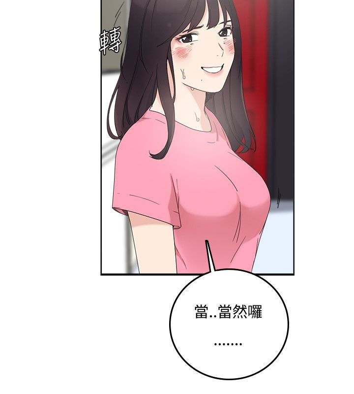 《二级人格》漫画最新章节第9章：就是现在免费下拉式在线观看章节第【5】张图片