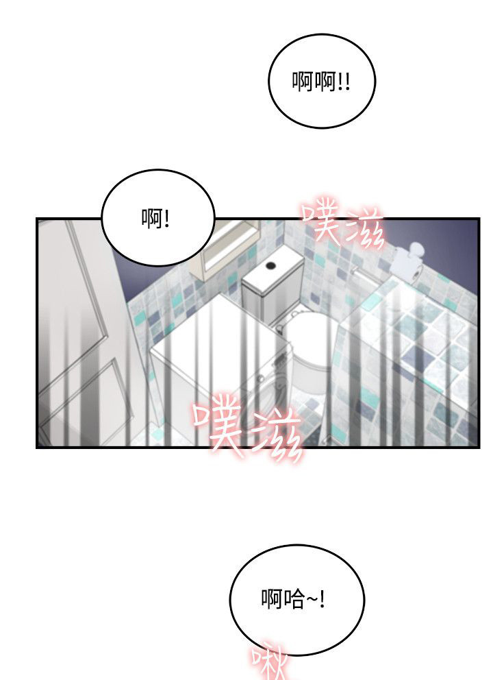 《二级人格》漫画最新章节第11章：死定了免费下拉式在线观看章节第【6】张图片