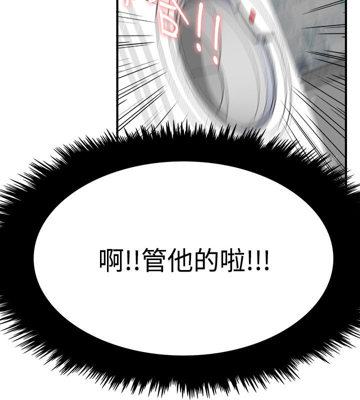 《二级人格》漫画最新章节第12章：你那里免费下拉式在线观看章节第【7】张图片