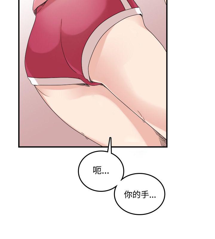 《二级人格》漫画最新章节第12章：你那里免费下拉式在线观看章节第【5】张图片