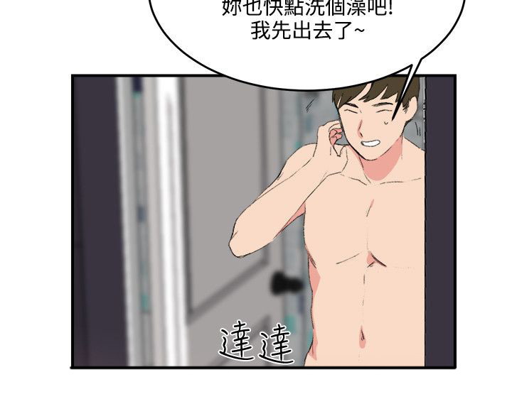 《二级人格》漫画最新章节第17章：泡泡游戏免费下拉式在线观看章节第【3】张图片