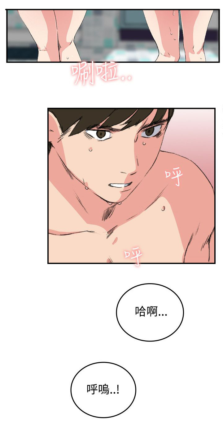 《二级人格》漫画最新章节第18章：不管了免费下拉式在线观看章节第【9】张图片