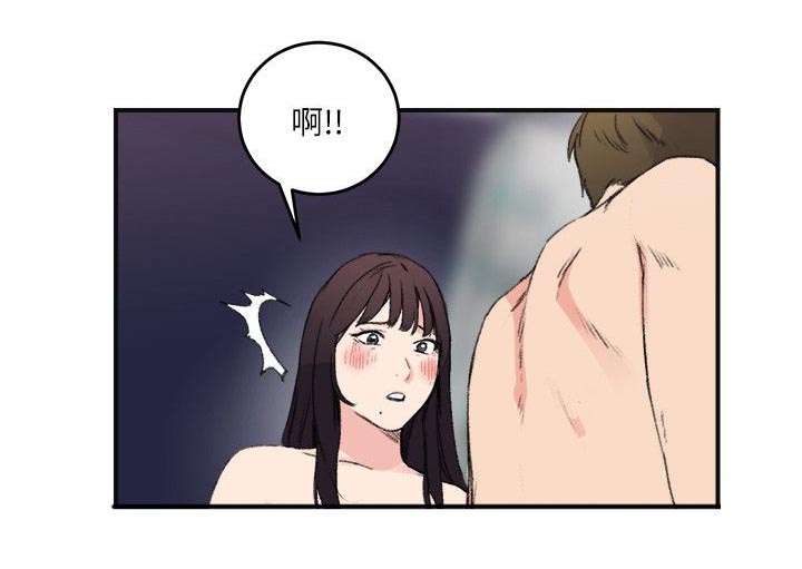 《二级人格》漫画最新章节第18章：不管了免费下拉式在线观看章节第【4】张图片