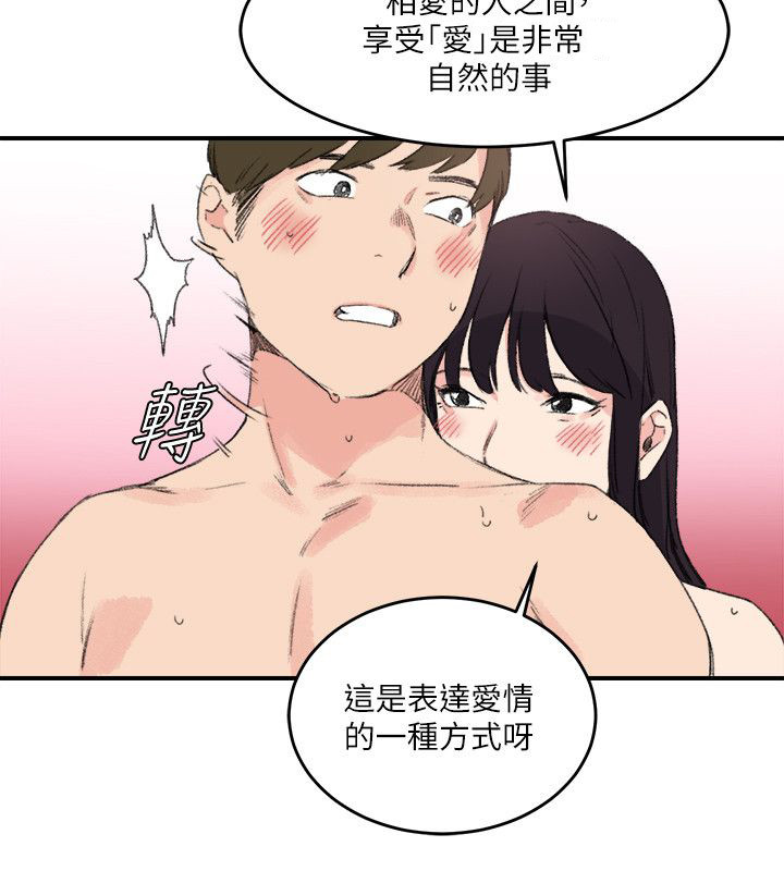 《二级人格》漫画最新章节第21章：一起免费下拉式在线观看章节第【13】张图片