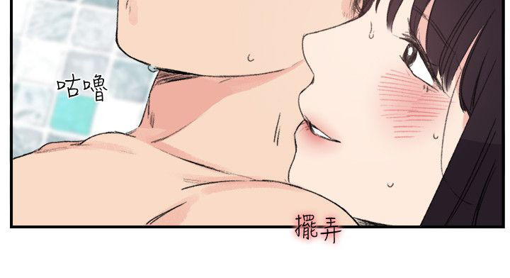 《二级人格》漫画最新章节第21章：一起免费下拉式在线观看章节第【8】张图片