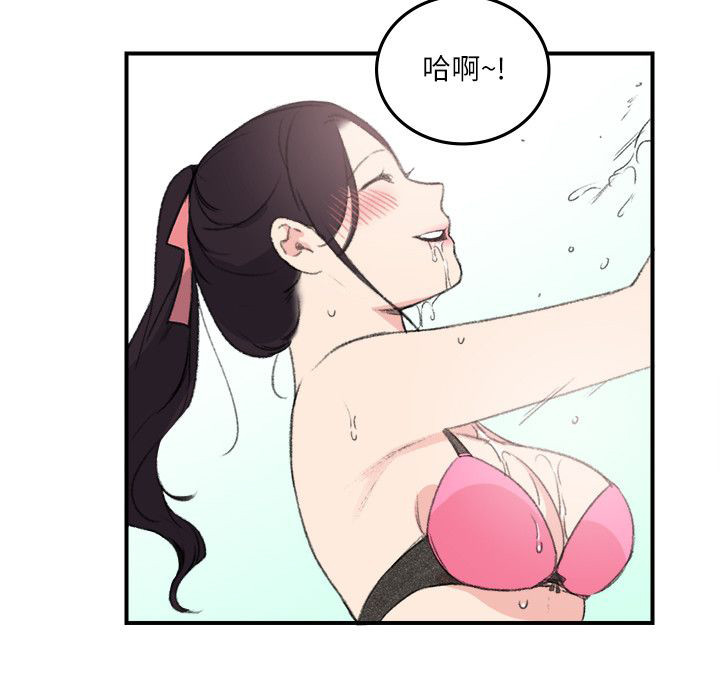 《二级人格》漫画最新章节第24章：大闹一场吧免费下拉式在线观看章节第【2】张图片