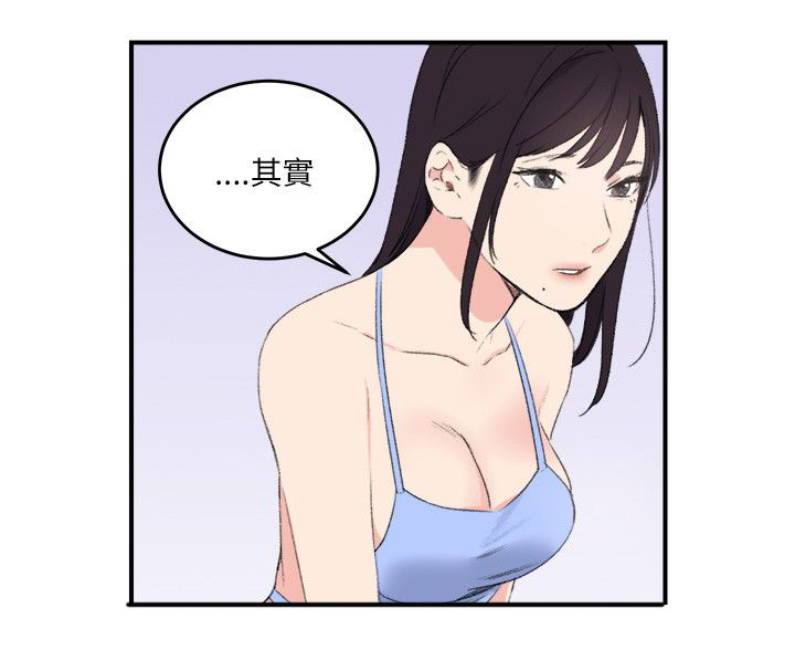 《二级人格》漫画最新章节第25章：想起来了免费下拉式在线观看章节第【10】张图片