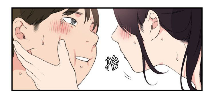 《二级人格》漫画最新章节第26章：到此为止免费下拉式在线观看章节第【9】张图片