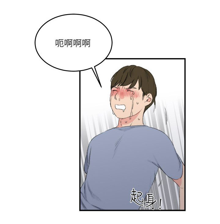 《二级人格》漫画最新章节第28章：真相免费下拉式在线观看章节第【4】张图片