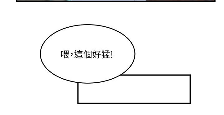 《二级人格》漫画最新章节第30章：看医生免费下拉式在线观看章节第【7】张图片