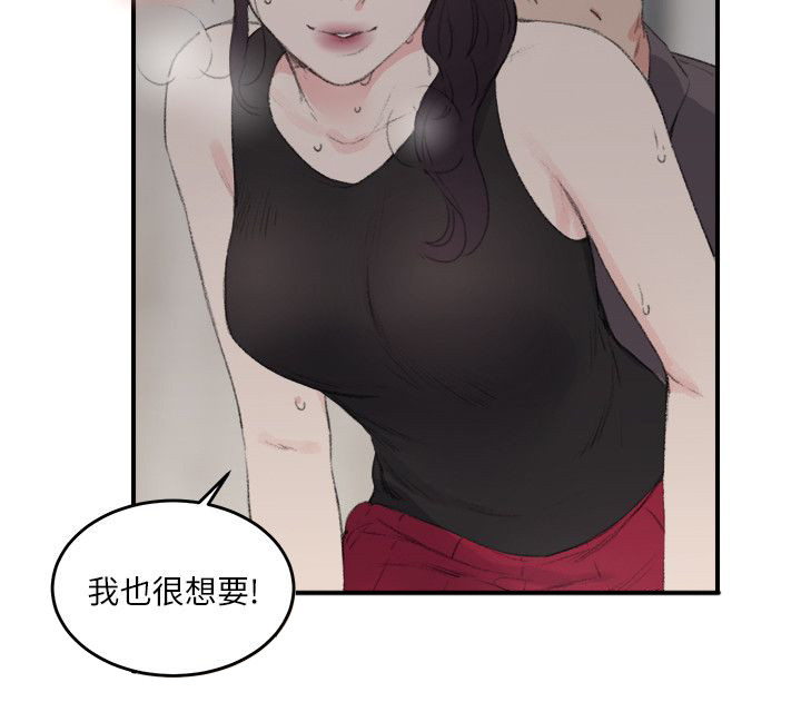 《二级人格》漫画最新章节第30章：看医生免费下拉式在线观看章节第【11】张图片