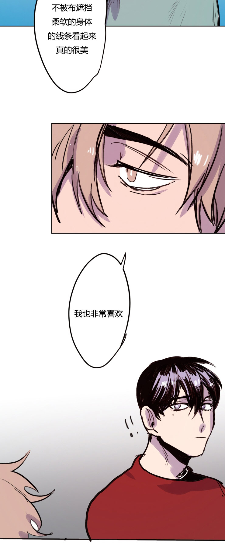 《虎画师》漫画最新章节第9章：目标免费下拉式在线观看章节第【11】张图片