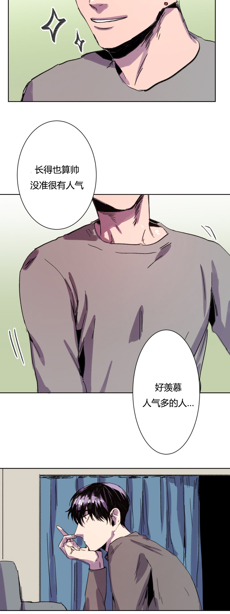 《虎画师》漫画最新章节第10章：奇怪的想法免费下拉式在线观看章节第【9】张图片