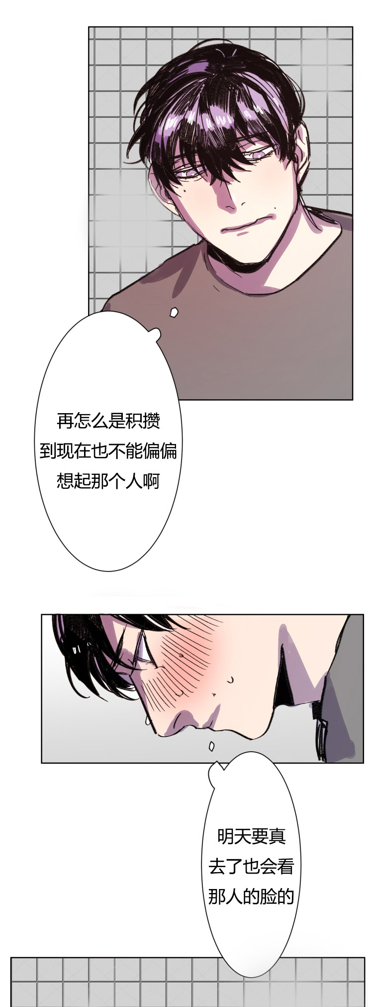 《虎画师》漫画最新章节第11章：紧张免费下拉式在线观看章节第【15】张图片