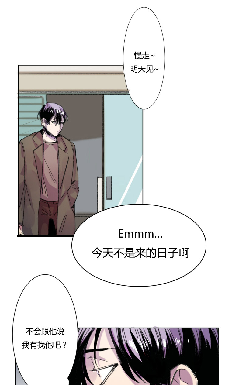 《虎画师》漫画最新章节第11章：紧张免费下拉式在线观看章节第【5】张图片