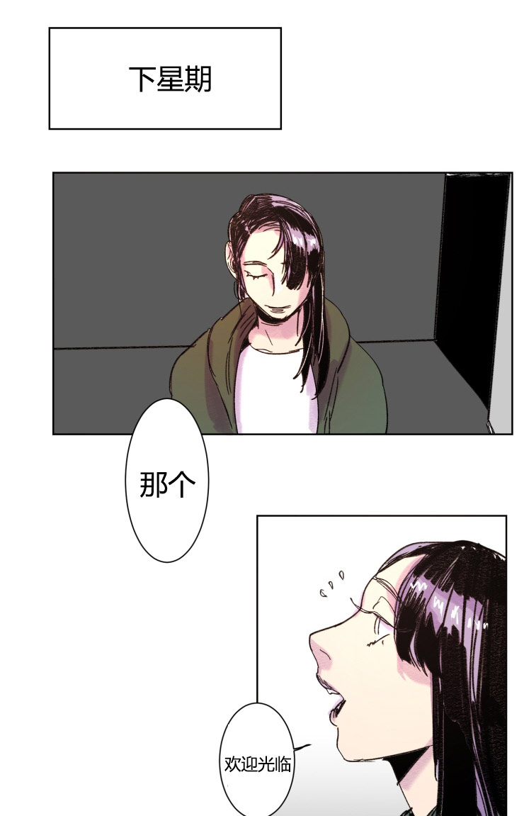 《虎画师》漫画最新章节第11章：紧张免费下拉式在线观看章节第【11】张图片