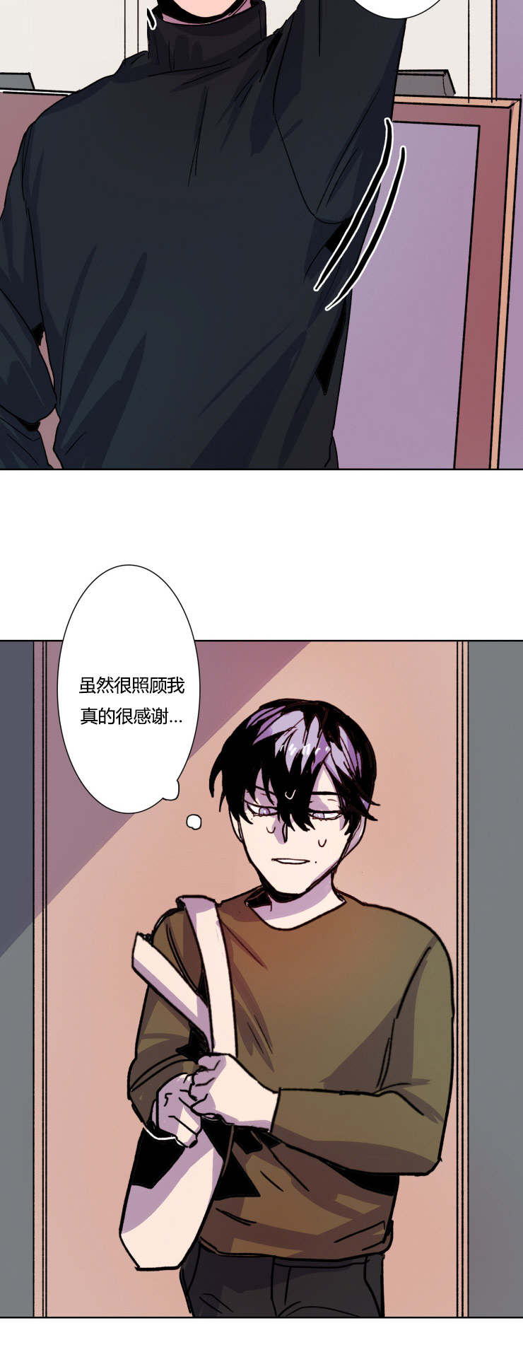 《虎画师》漫画最新章节第14章：命该如此免费下拉式在线观看章节第【10】张图片