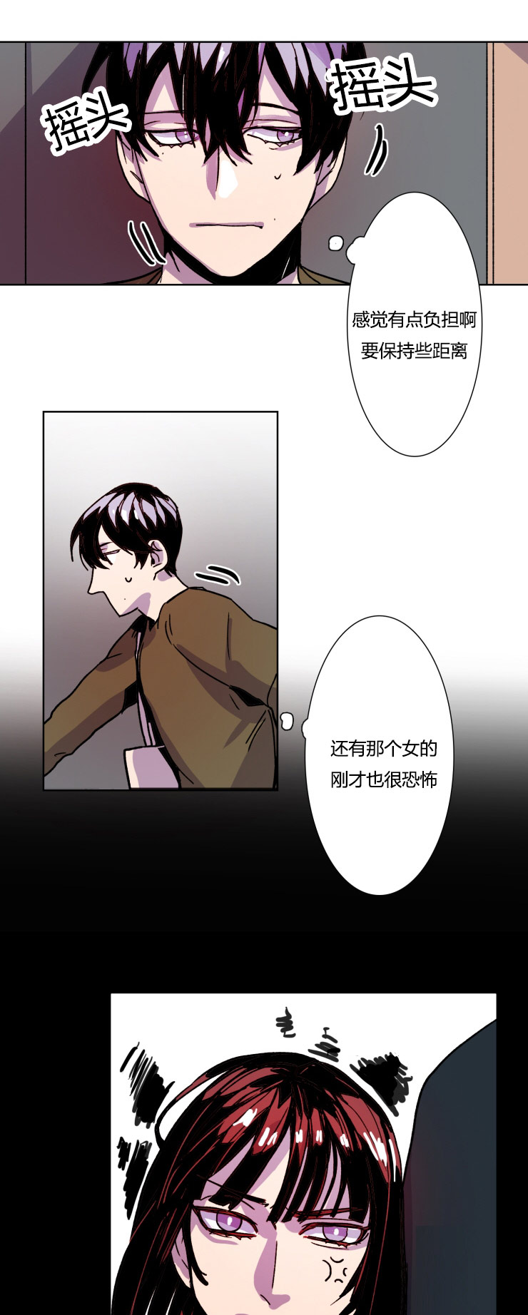 《虎画师》漫画最新章节第14章：命该如此免费下拉式在线观看章节第【9】张图片