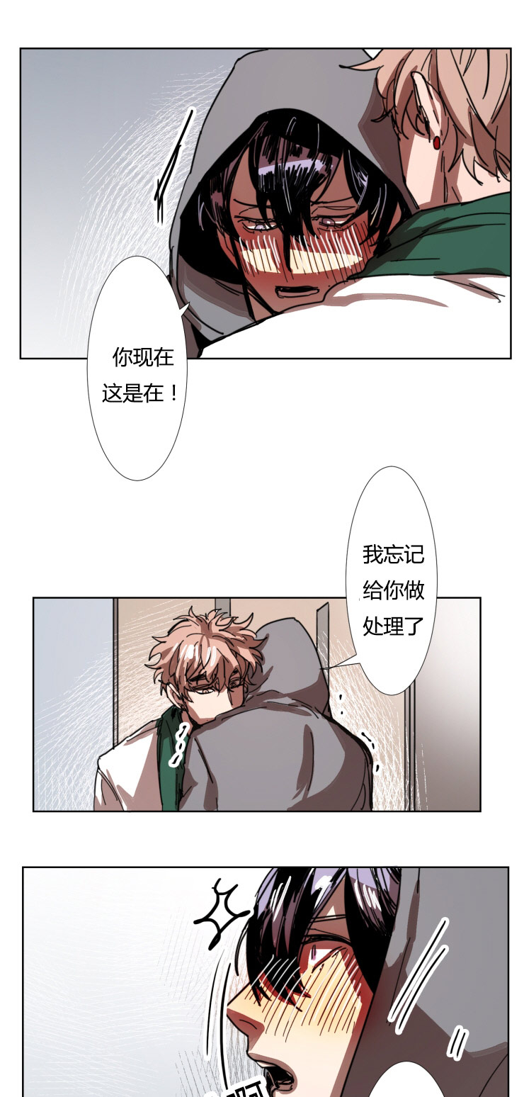 《虎画师》漫画最新章节第16章：我帮你吧免费下拉式在线观看章节第【2】张图片