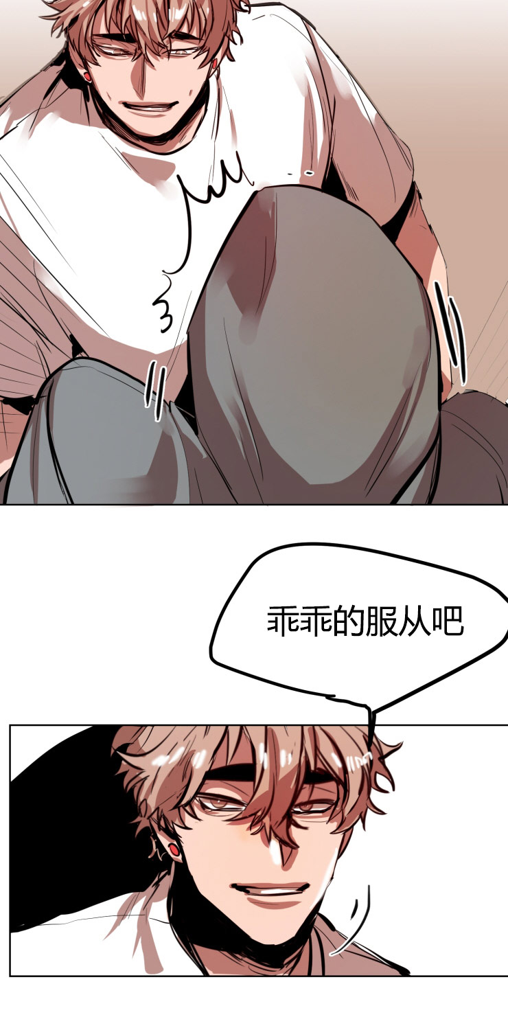 《虎画师》漫画最新章节第18章：拜托一件事免费下拉式在线观看章节第【7】张图片