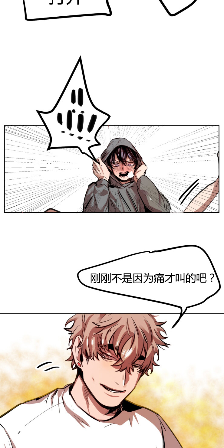 《虎画师》漫画最新章节第18章：拜托一件事免费下拉式在线观看章节第【9】张图片