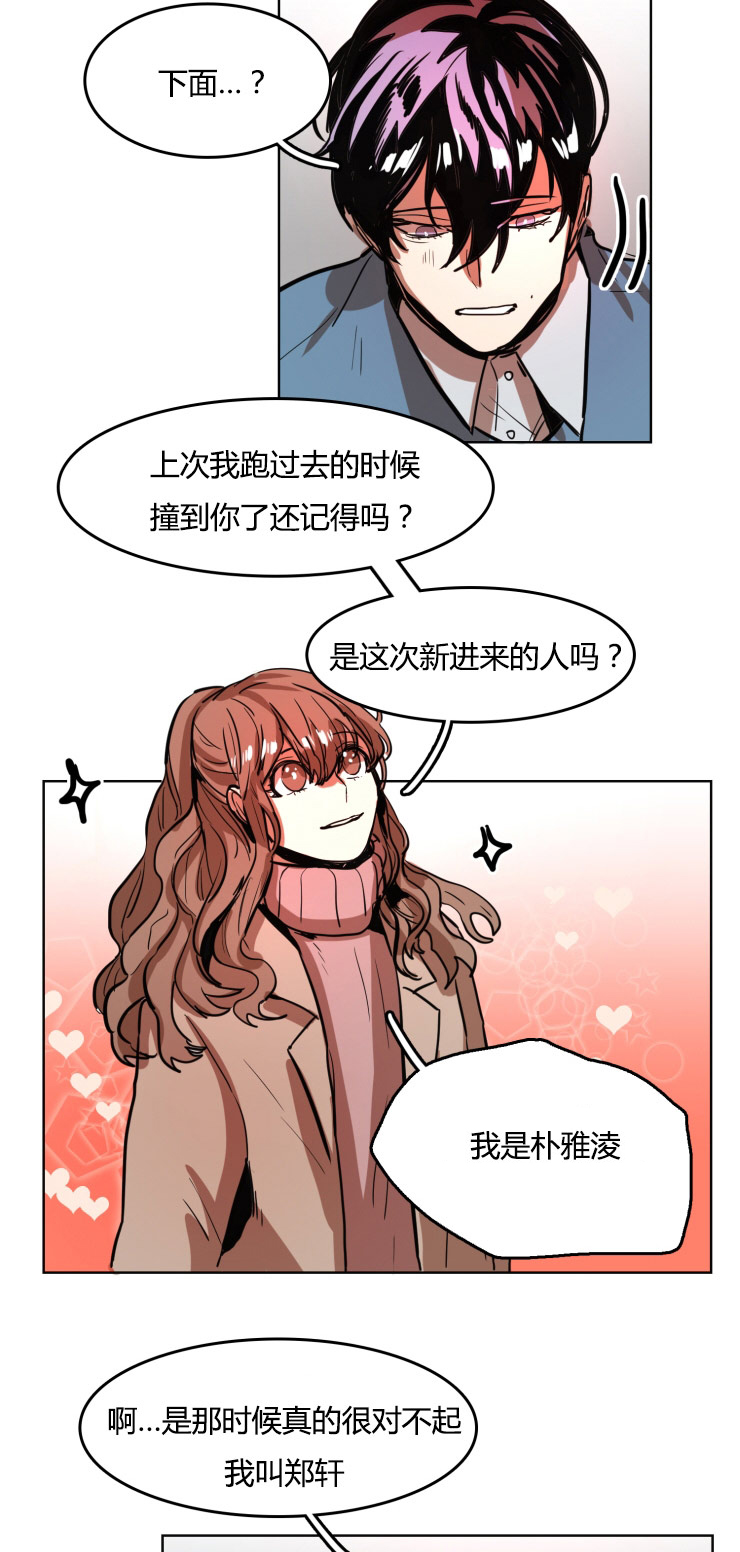 《虎画师》漫画最新章节第21章：约定免费下拉式在线观看章节第【7】张图片