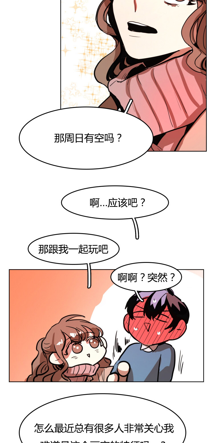 《虎画师》漫画最新章节第21章：约定免费下拉式在线观看章节第【5】张图片