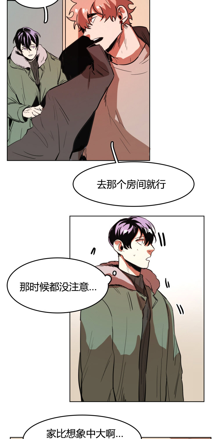 《虎画师》漫画最新章节第22章：做模特第一天免费下拉式在线观看章节第【12】张图片