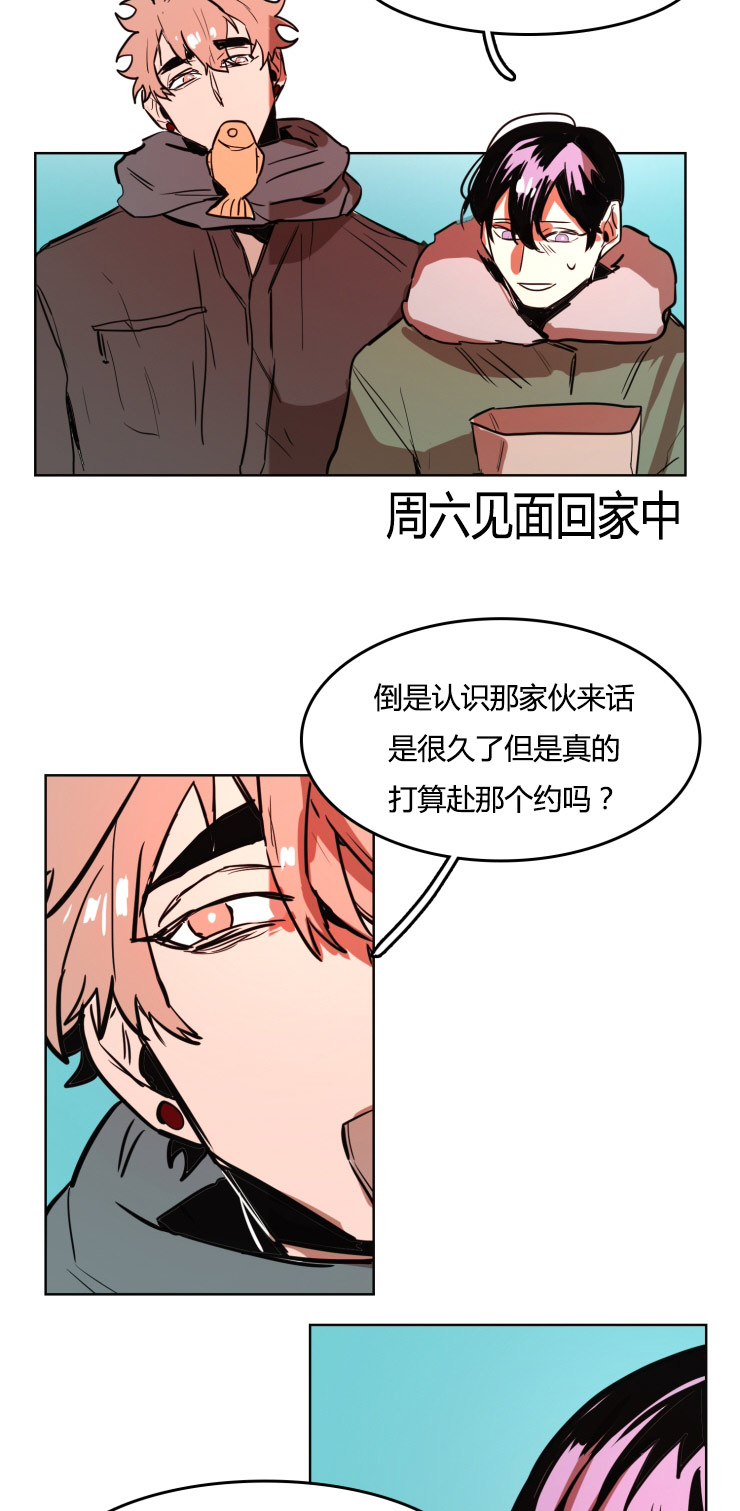 《虎画师》漫画最新章节第22章：做模特第一天免费下拉式在线观看章节第【14】张图片