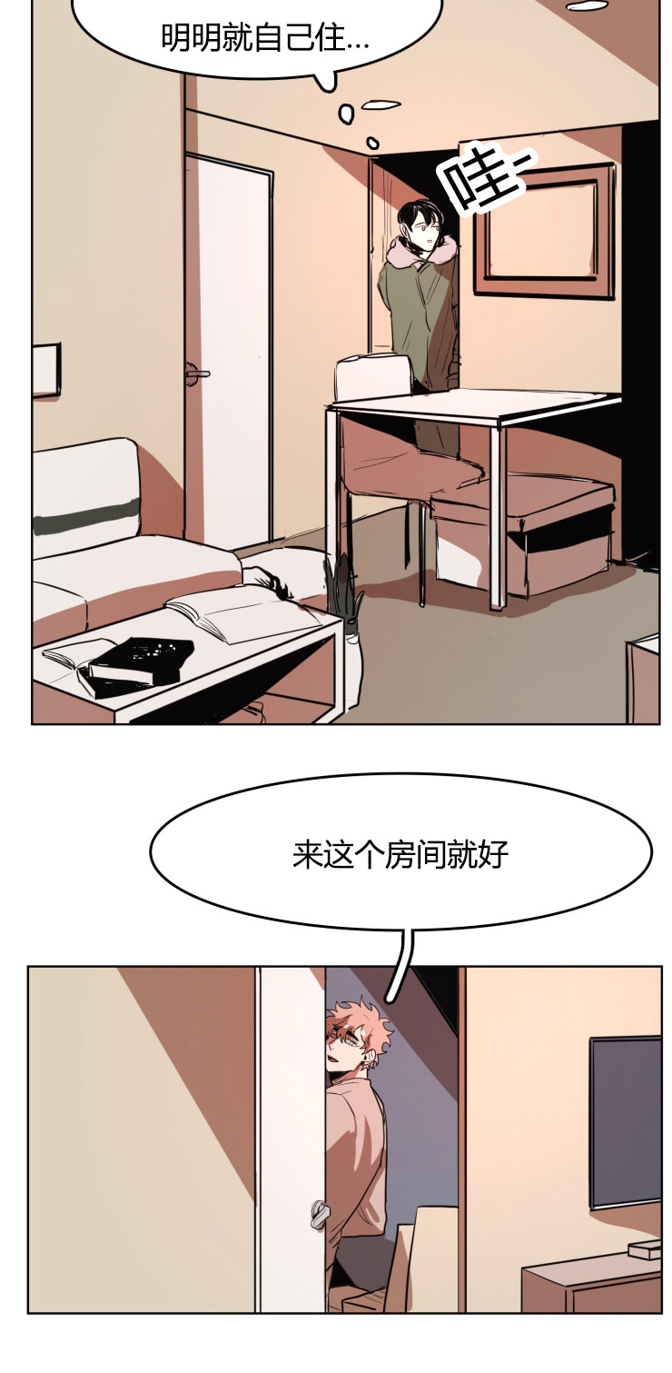 《虎画师》漫画最新章节第22章：做模特第一天免费下拉式在线观看章节第【11】张图片