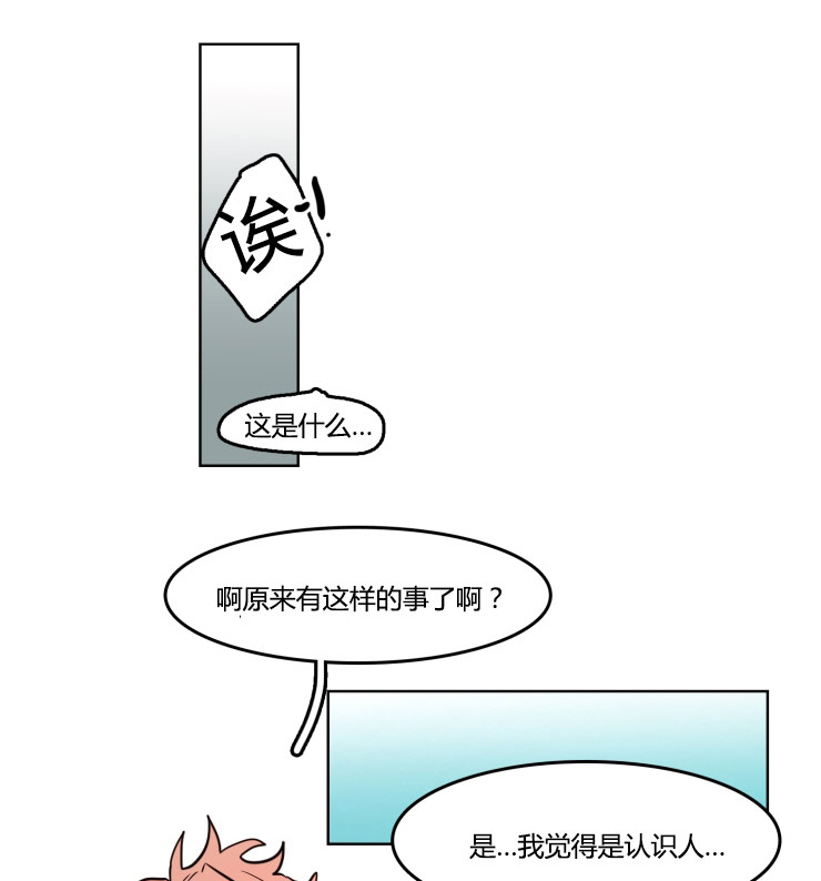 《虎画师》漫画最新章节第22章：做模特第一天免费下拉式在线观看章节第【15】张图片