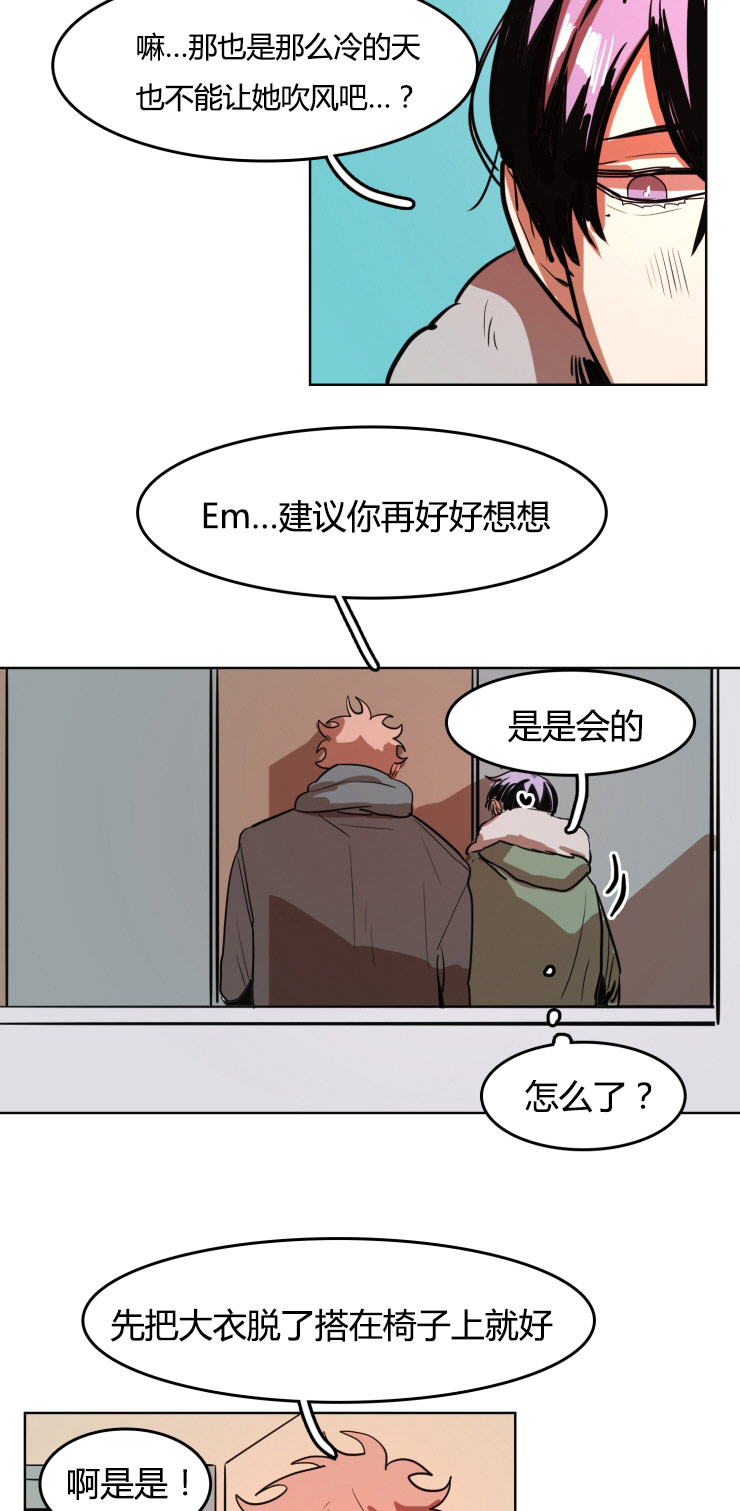 《虎画师》漫画最新章节第22章：做模特第一天免费下拉式在线观看章节第【13】张图片