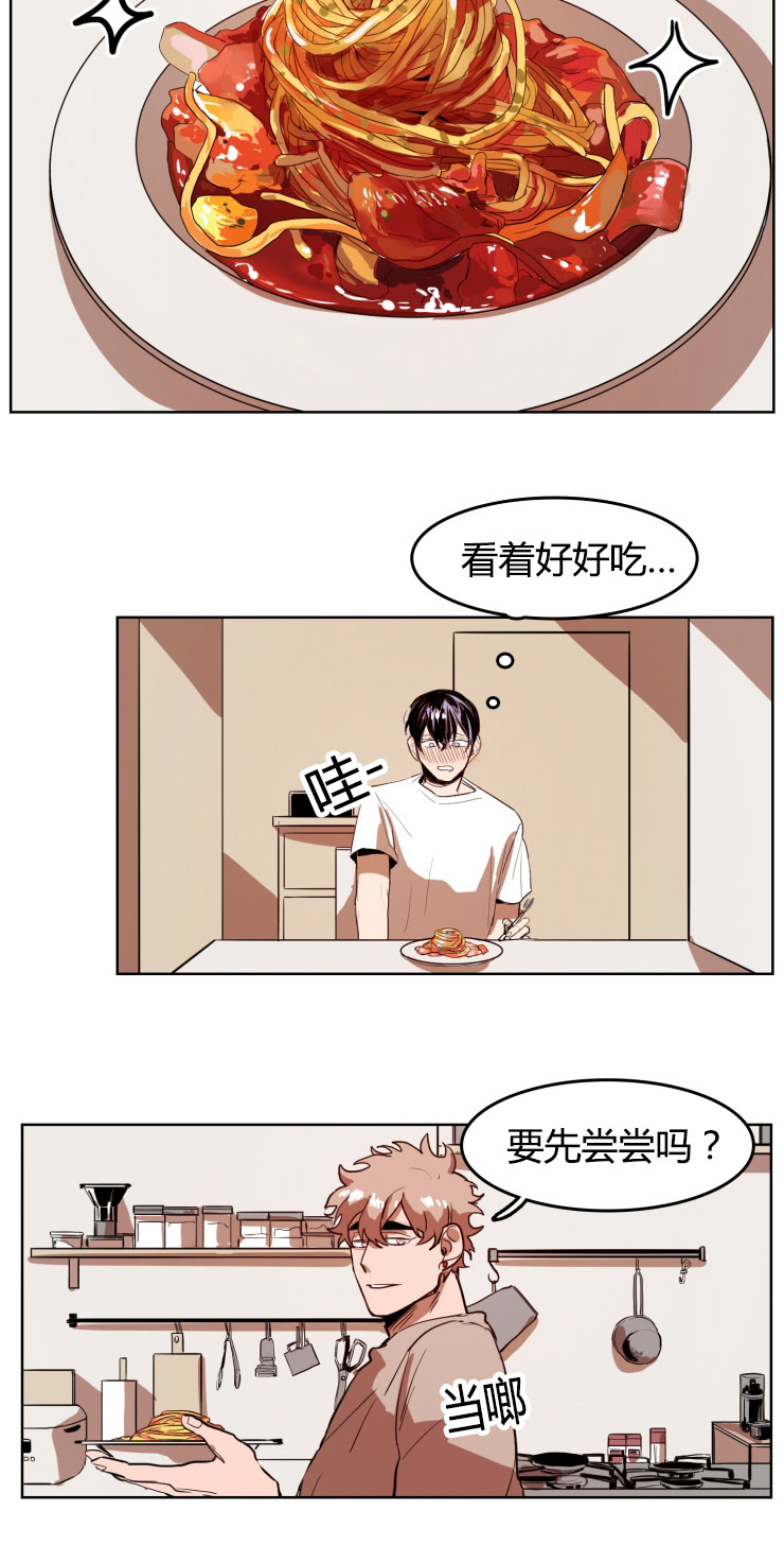 《虎画师》漫画最新章节第23章：运动免费下拉式在线观看章节第【9】张图片