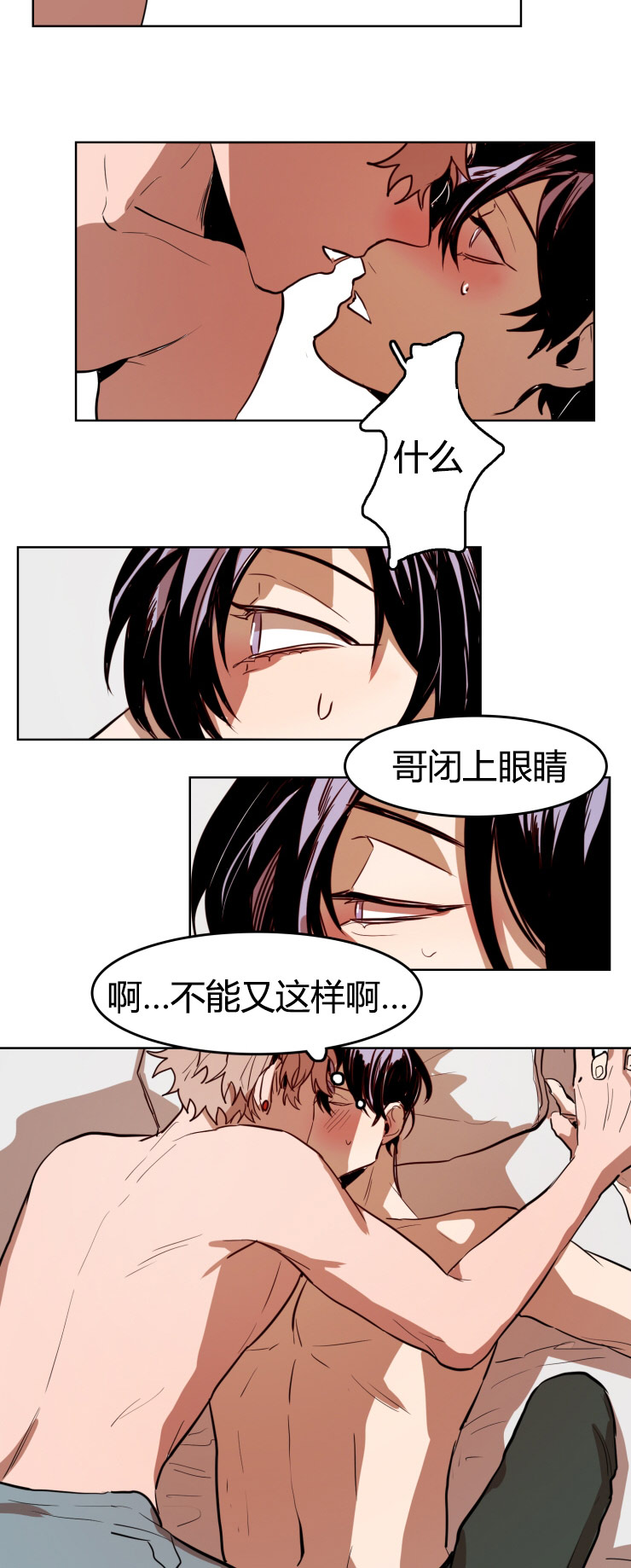 《虎画师》漫画最新章节第24章：她的来电免费下拉式在线观看章节第【14】张图片