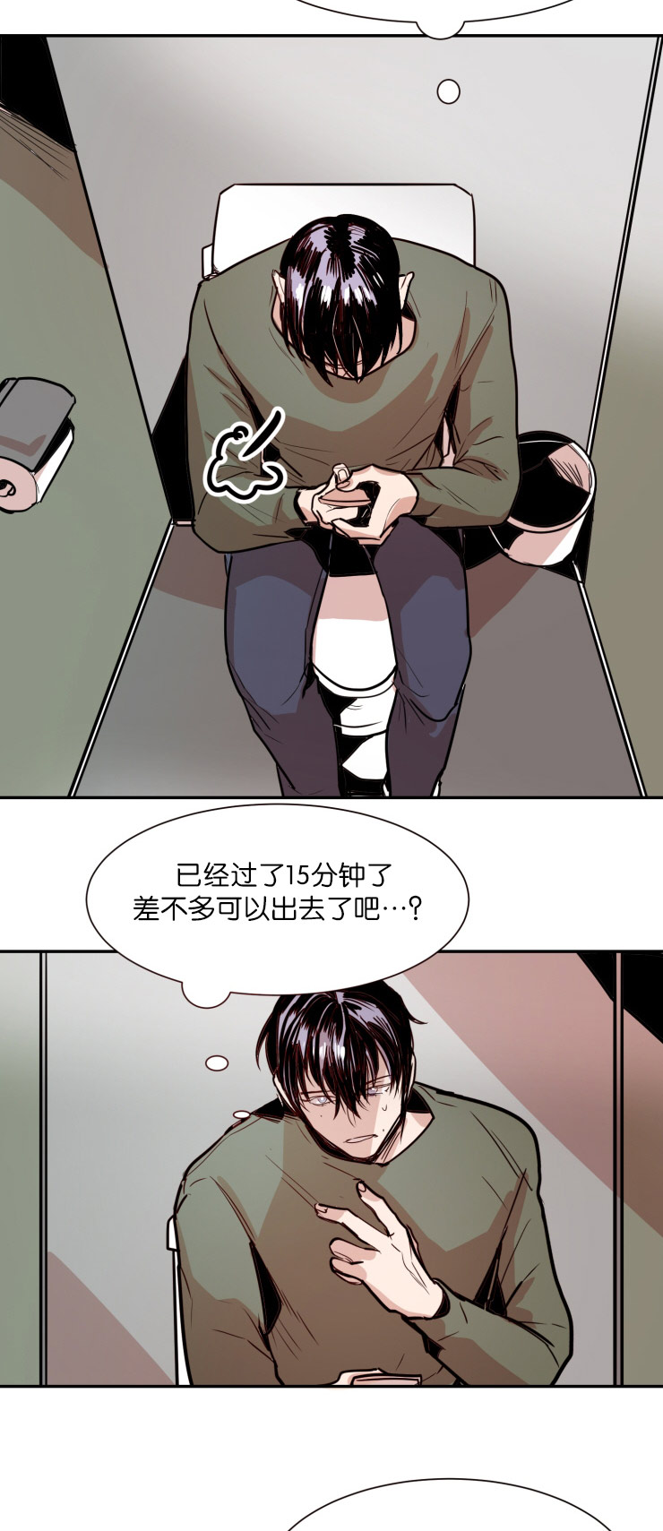 《虎画师》漫画最新章节第29章：我们聊聊免费下拉式在线观看章节第【7】张图片