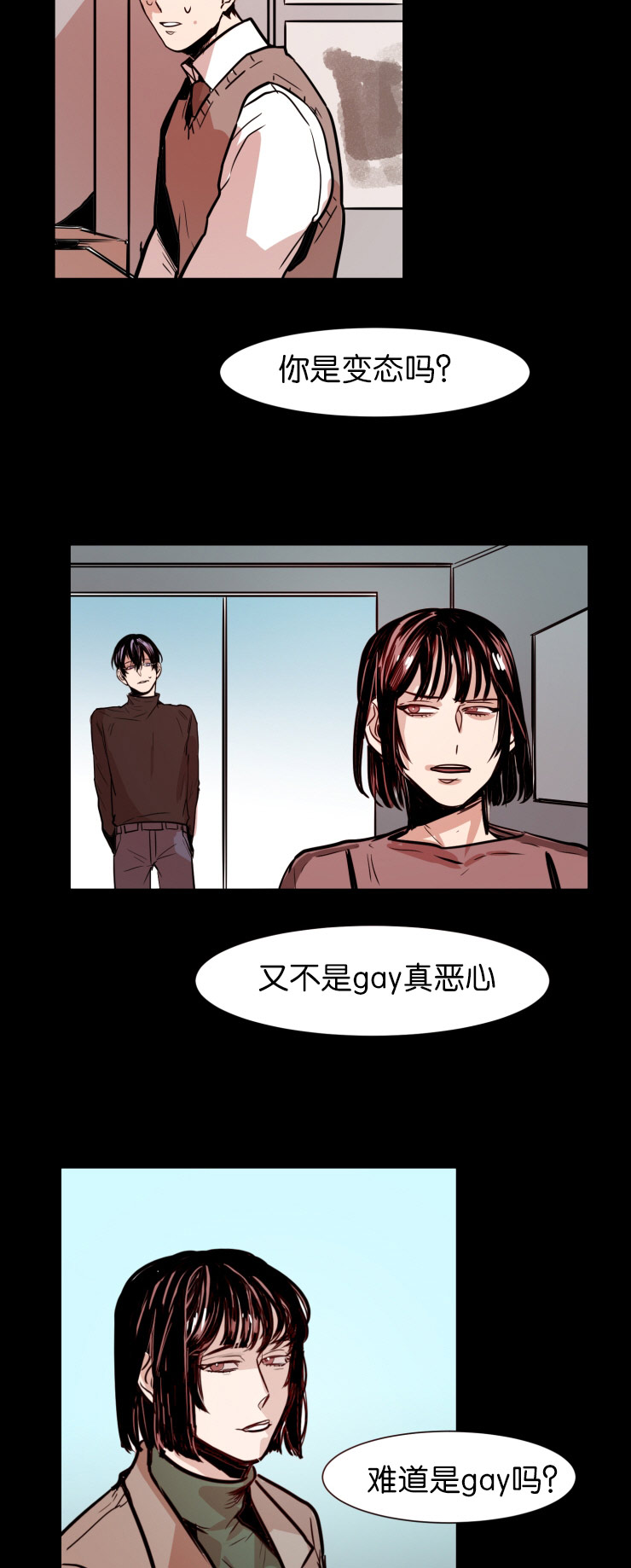 《虎画师》漫画最新章节第30章：交涉免费下拉式在线观看章节第【5】张图片