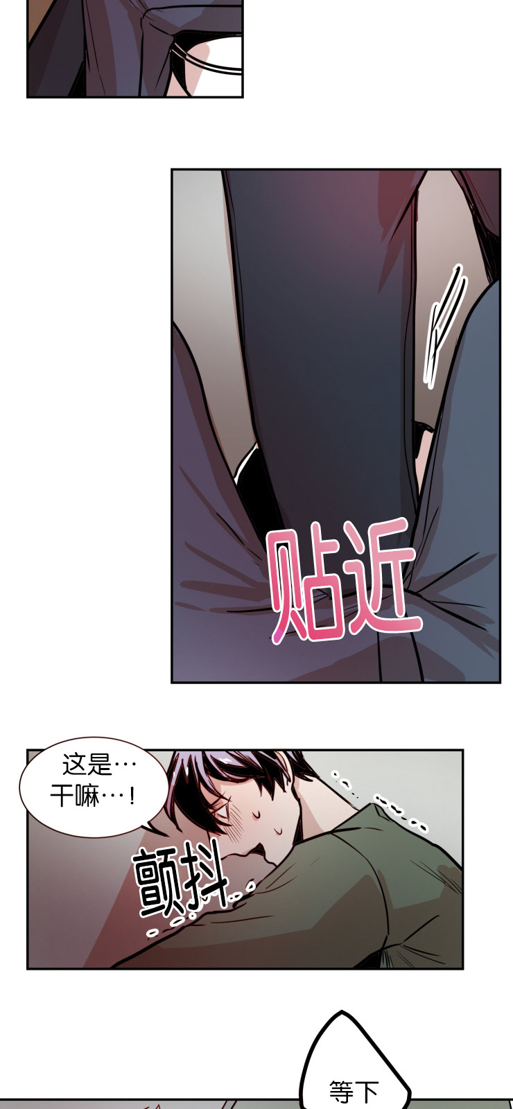 《虎画师》漫画最新章节第30章：交涉免费下拉式在线观看章节第【12】张图片