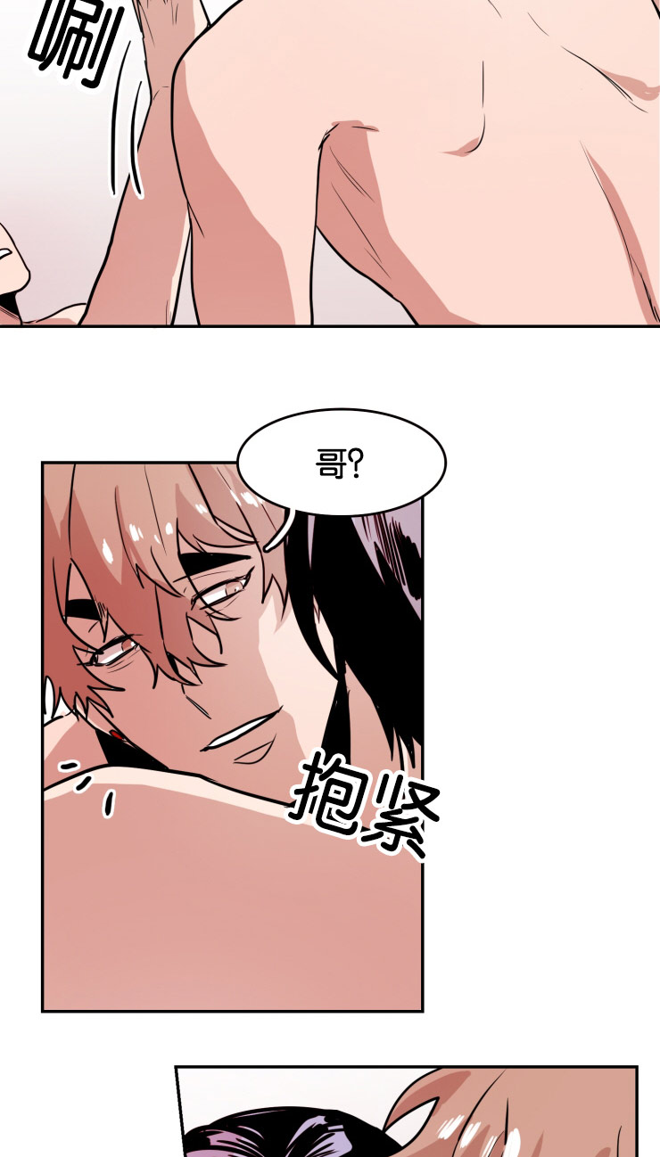 《虎画师》漫画最新章节第33章：再说一次免费下拉式在线观看章节第【6】张图片