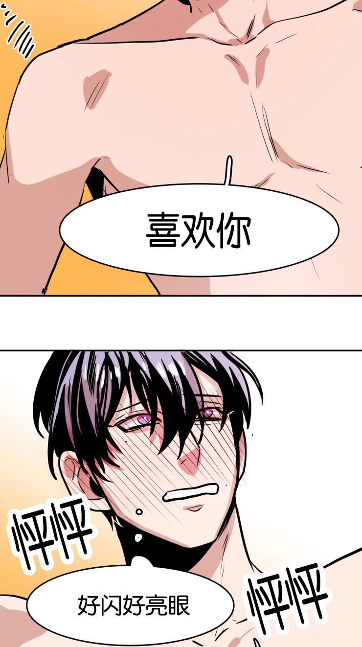 《虎画师》漫画最新章节第34章：缠绵免费下拉式在线观看章节第【13】张图片